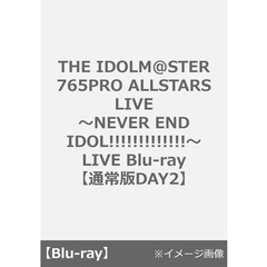 THE　IDOLM＠STER　765PRO　ALLSTARS　LIVE　～NEVER　END　IDOL！！！！！！！！！！！！！～　LIVE　Blu－ray　DAY2（Ｂｌｕ－ｒａｙ　Ｄｉｓｃ）