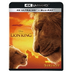 ライオン・キング（Ｕｌｔｒａ ＨＤ Ｂｌｕ－ｒａｙ）