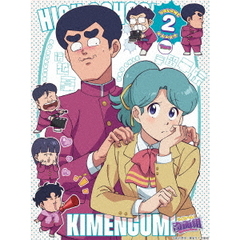 ハイスクール！奇面組 2【完全生産限定版】（Ｂｌｕ－ｒａｙ　Ｄｉｓｃ）