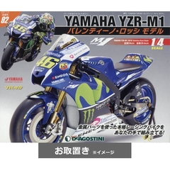 ＹＡＭＡＨＡ　ＹＺＲ－ＭＩ　全国版 (雑誌お取置き)1冊