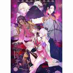 PC 蛇香のライラ ～Allure of MUSK～ 第二夜 アジアン・ナイト 限定版