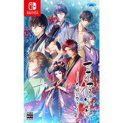 Nintendo Switch 吉原彼岸花 久遠の契り