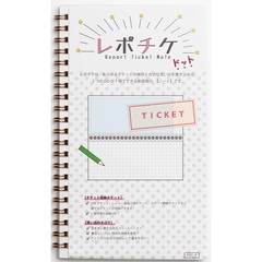 ハゴロモ　レポチケ ドット　ブロンズ