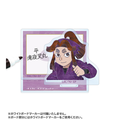 忍たま乱太郎 平滝夜叉丸 Ani-Art 第2弾 アクリルメモスタンド（2025年6月上旬以降発売予定）