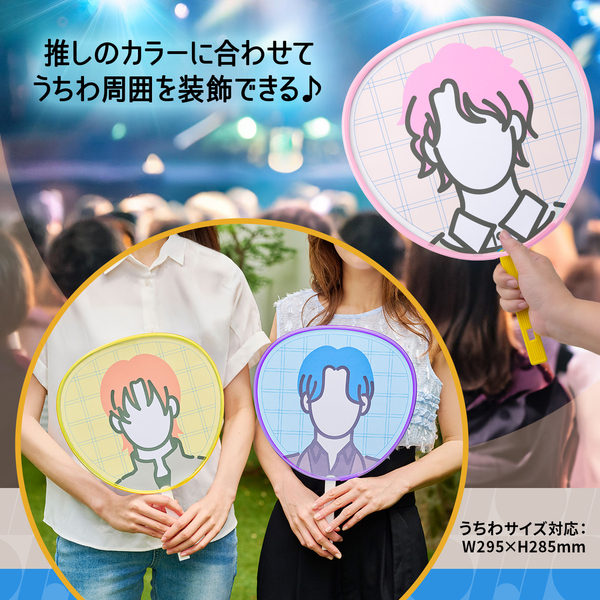 糊やクリップを使わなくても印刷した紙をうちわにピッタリ留められる