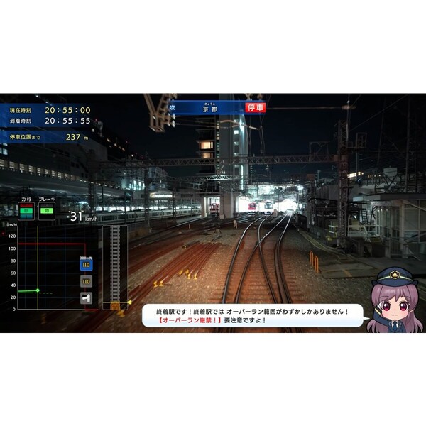 Nintendo Switch 鉄道にっぽん！ RealPro 長距離運転！特急ひのとり