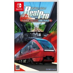 Nintendo Switch 鉄道にっぽん！ RealPro 長距離運転！特急ひのとり 近畿日本鉄道 編