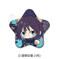 Netflix映画『超かぐや姫！』 星型缶バッジ D(酒寄彩葉(VR))（2026年6月以降発売予定）