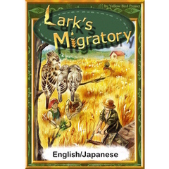 Lark’s Migratory　【English/Japanese versions】