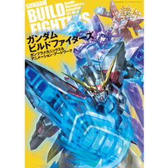 GUNPLA - 通販｜セブンネットショッピング