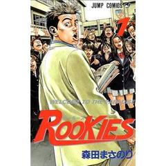 ＲＯＯＫＩＥＳ　１　Ｗｅｌｃｏｍｅ　ｔｏ　ｔｈｅ　ｐａｒａｄｉｓｅ