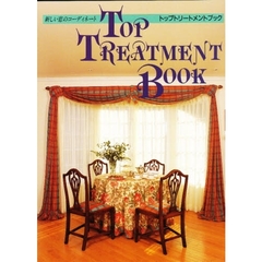 トップトリートメントブック　新しい窓のコーディネート
