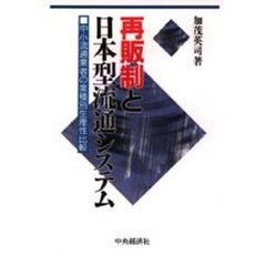 その他経営戦略 - 通販｜セブンネットショッピング