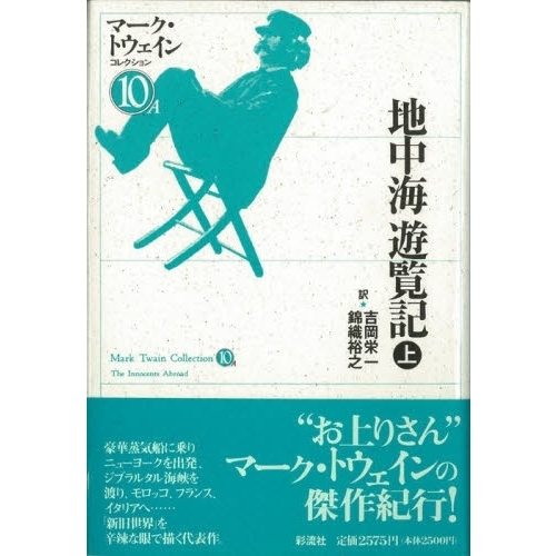 ֥ͥåȥåԥ󥰤㤨֥ޡȥ󥳥쥯󡡣泤ͷפβǤʤ2,750ߤˤʤޤ