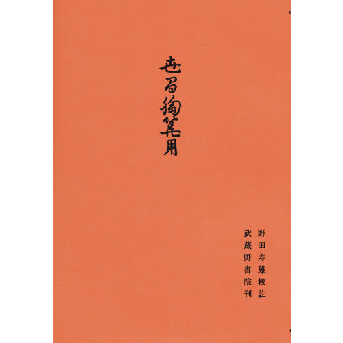 ֥ͥåȥåԥ󥰤㤨ֶѡפβǤʤ770ߤˤʤޤ