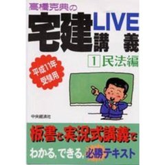 高橋克典本 高橋克典本の検索結果 - 通販｜セブンネットショッピング