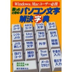 だれにもわかるニューメディア読本/誠文堂新光社/橋本文夫