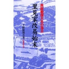 はらたいら／著 はらたいら／著の検索結果 - 通販｜セブンネットショッピング