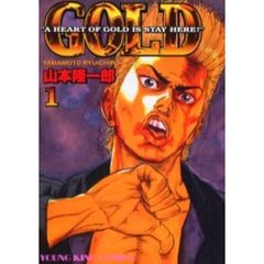 ＧＯＬＤ　　　１