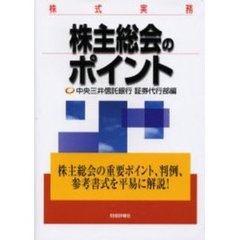 政治・社会・法律 - 通販｜セブンネットショッピング