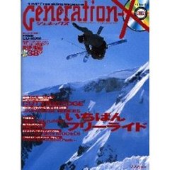Ｇｅｎｅｒａｔｉｏｎ－Ｘ２００２