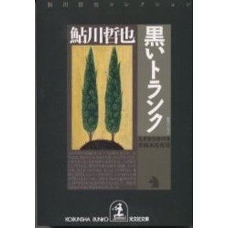 ֥ͥåȥåԥ󥰤㤨ֹȥ󥯡ӷפβǤʤ814ߤˤʤޤ