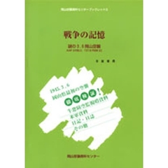 希少】考古学ハンドブック モ-リス・ロビンス 関俊彦 本 【公式通販】