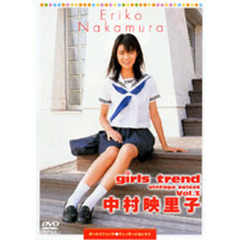 ＤＶＤ　中村映里子　ｇｉｒｌｓ　ｔｒｅ３