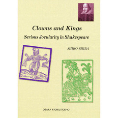 Ｃｌｏｗｎｓ　ａｎｄ　Ｋｉｎｇｓ