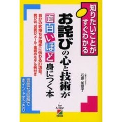 性格改善 - 通販｜セブンネットショッピング