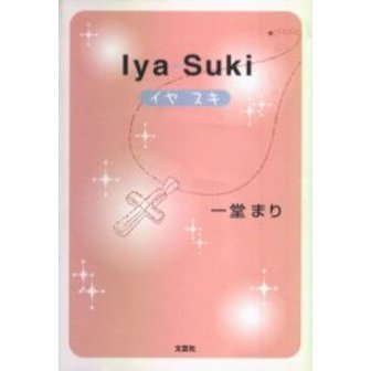 ֥ͥåȥåԥ󥰤㤨֣ɣᡡӣפβǤʤ1,430ߤˤʤޤ