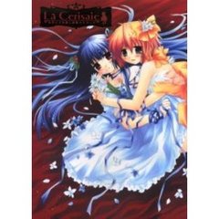 Ｌａ　ｃｅｒｉｓａｉｅ　桜沢いづみ個人画集
