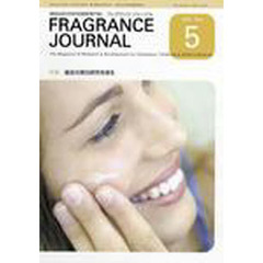 ＦＲＡＧＲＡＮＣＥ　ＪＯＵＲＮＡ　２９７