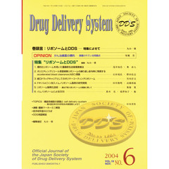 ＤＤＳ　１９－　６