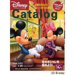 カタログ　ディズニーファンタジー　秋冬号