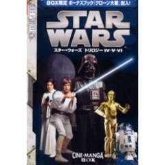 スター・ウォーズトリロジー４・５・６