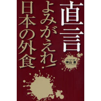 ֥ͥåȥåԥ󥰤㤨ľߤ졪ܤγפβǤʤ1,650ߤˤʤޤ