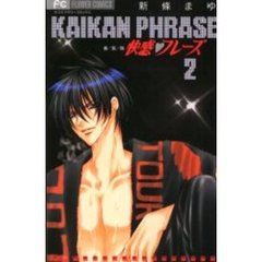 新條まゆ 新條まゆの検索結果 - 通販｜セブンネットショッピング