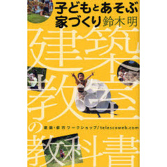 子供本 子供本の検索結果 - 通販｜セブンネットショッピング