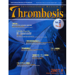 Ｉｎｔｅｒｎａｔｉｏｎａｌ　Ｒｅｖｉｅｗ　ｏｆ　Ｔｈｒｏｍｂｏｓｉｓ　Ｖｏｌ．２Ｎｏ．３（２００７．９）　Ａｎｔｉｔｈｒｏｍｂｏｔｉｃ　ｔｈｅｒａｐｙ　ｆｏｒ　ｓｔｒｏｋｅ　ｐｒｅｖｅｎｔｉｏｎ：Ｕｐｄａｔｅ