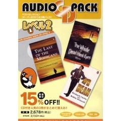 ＡＵＤＩＯ　ＣＤ　ＰＡＣＫ　　　２