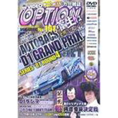 ＤＶＤ　オプション　１６１