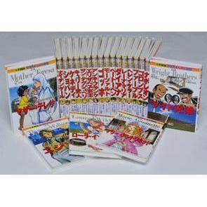 学習まんが人物館最新外国の偉人　全25巻セット Amazon.co.jp: 学習まんが人物館最新外国の偉人セット(既30巻