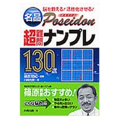 にごたろ著 にごたろ著の検索結果 - 通販｜セブンネットショッピング