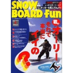 ’０６　ＳＮＯＷＢＯＡＲＤ　ｆｕｎ　４