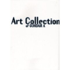 Ａｒｔ　Ｃｏｌｌｅｃｔｉｏｎ　ｏｆ　ＧＵＮＤＡＭ　Ａ