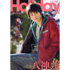 ＤＶＤ　八神蓮　Ｈｏｌｉｄａｙ