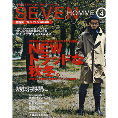 ＳＥＶＥＮ　ＨＯＭＭＥ　Ｖｏｌ．４（２０１０Ａ／Ｗ　ＳＴＹＬＥ　ＢＯＯＫ）　ＮＥＷトラッドな秋冬。スタイルを作る７つのキーワードを提案