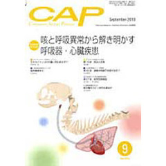 ＣＡＰ　２５５