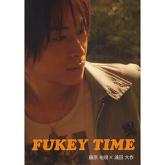 藤原祐規 - 通販｜セブンネットショッピング